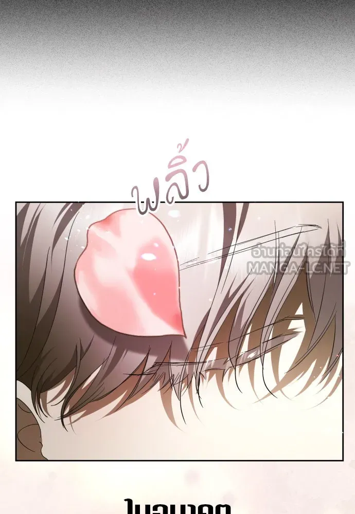 ชิงชีวิตพลิกลิขิตชะตา ตอนที่ 237. การต่อสู้ในรอบ 3194 วัน(2) รูปที่ 60