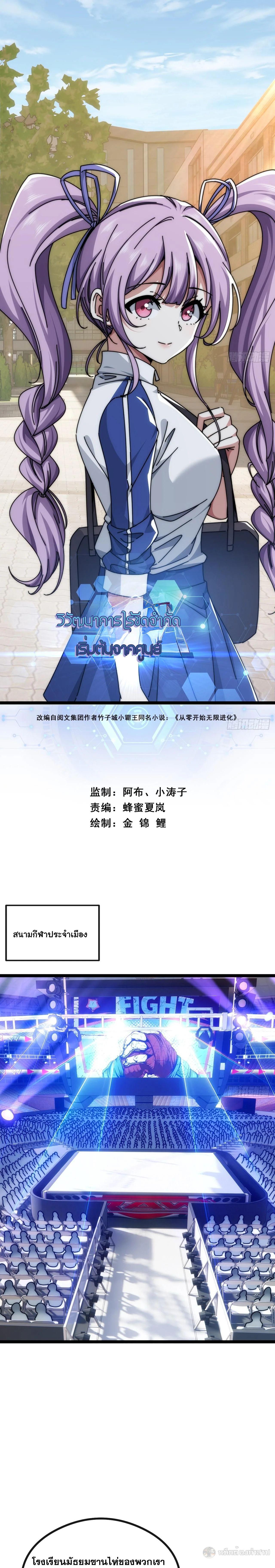 Manga-lc-com อ่านมังงะ อ่านการ์ตูน ออนไลน์ ฟรี Infinite Evolution From Zero ตอนที่ 1 2 3 4 5 6 7 8 9 10 11 12 13 14 ฟรี ไม่มีโฆษณา Manga-lc - อ่าน มังงะ อ่าน การ์ตูน ออนไลน์ อ่านมังงะ ฟรี