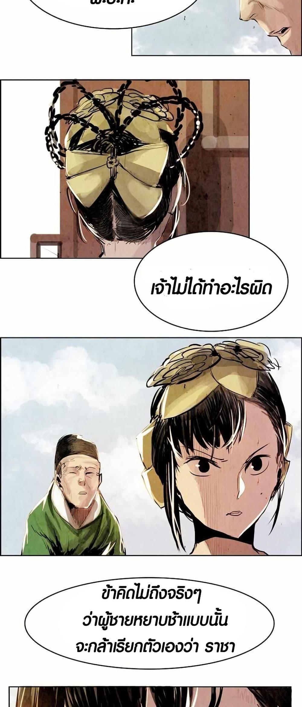 Manga-lc-com อ่านมังงะ อ่านการ์ตูน ออนไลน์ ฟรี Two Gates ตอนที่ 1 2 3 4 5 6 7 8 9 10 11 12 13 14 ฟรี ไม่มีโฆษณา Manga-lc - อ่าน มังงะ อ่าน การ์ตูน ออนไลน์ อ่านมังงะ ฟรี
