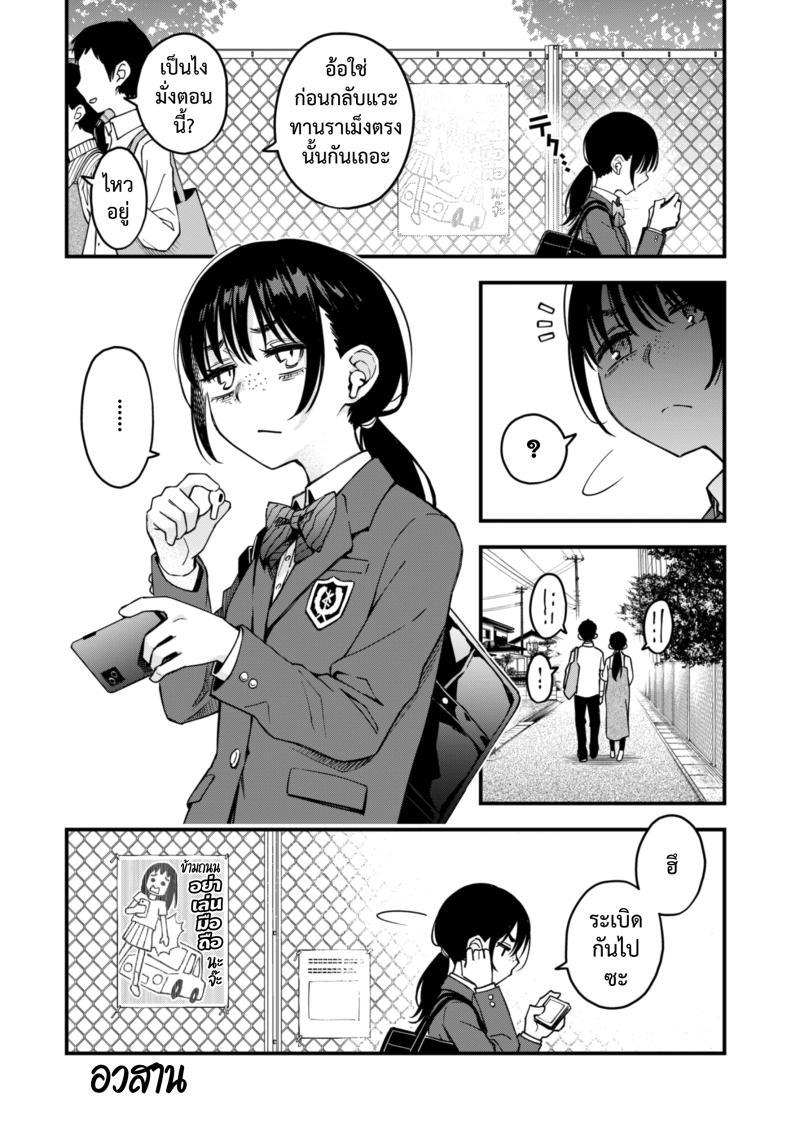 Doujin-Lc- อ่าน โดจิน มังฮวา เกาหลี ญี่ปุ่น จีน แปลไทย สัมพันธ์รักของคนหม่น - ปัจฉิมบท [Doji Ro] ตอนที่ 1 2 3 4 5 6 7 8 9 10 11 12 13 14 ฟรี ไม่มีโฆษณา อ่าน โดจิน Manhwa เกาหลี ญี่ปุ่น จีน เรามีครบ คัดมาให้เน้นๆ โดจิน 18+ รับประกันความฟินโดย  Doujin Lc