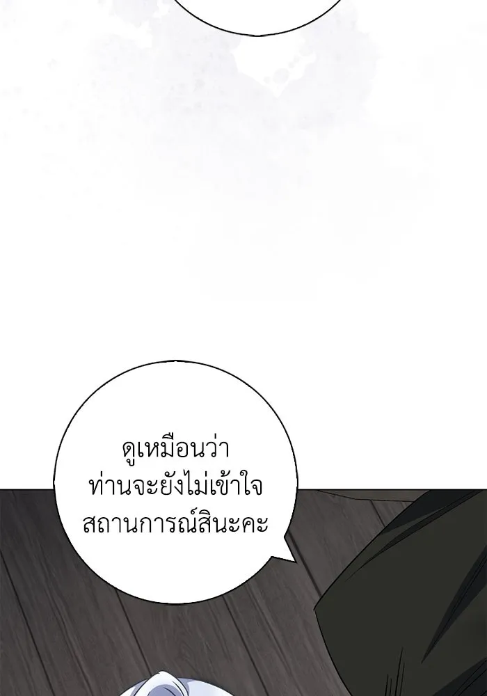 ฉันกลายเป็นแม่พระเอกนิยายจอมเสเพล ตอนที่ 62 รูปที่ 65