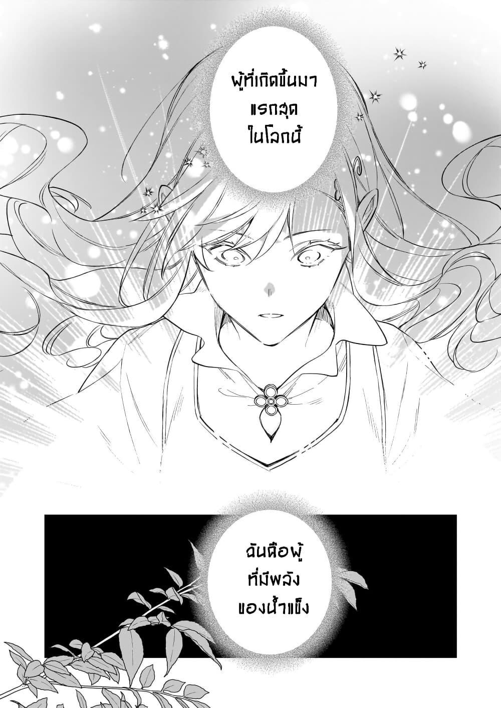 Manga-lc-com อ่านมังงะ อ่านการ์ตูน ออนไลน์ ฟรี I Want to Be a Receptionist of The Magic World! ตอนที่ 1 2 3 4 5 6 7 8 9 10 11 12 13 14 ฟรี ไม่มีโฆษณา Manga-lc - อ่าน มังงะ อ่าน การ์ตูน ออนไลน์ อ่านมังงะ ฟรี