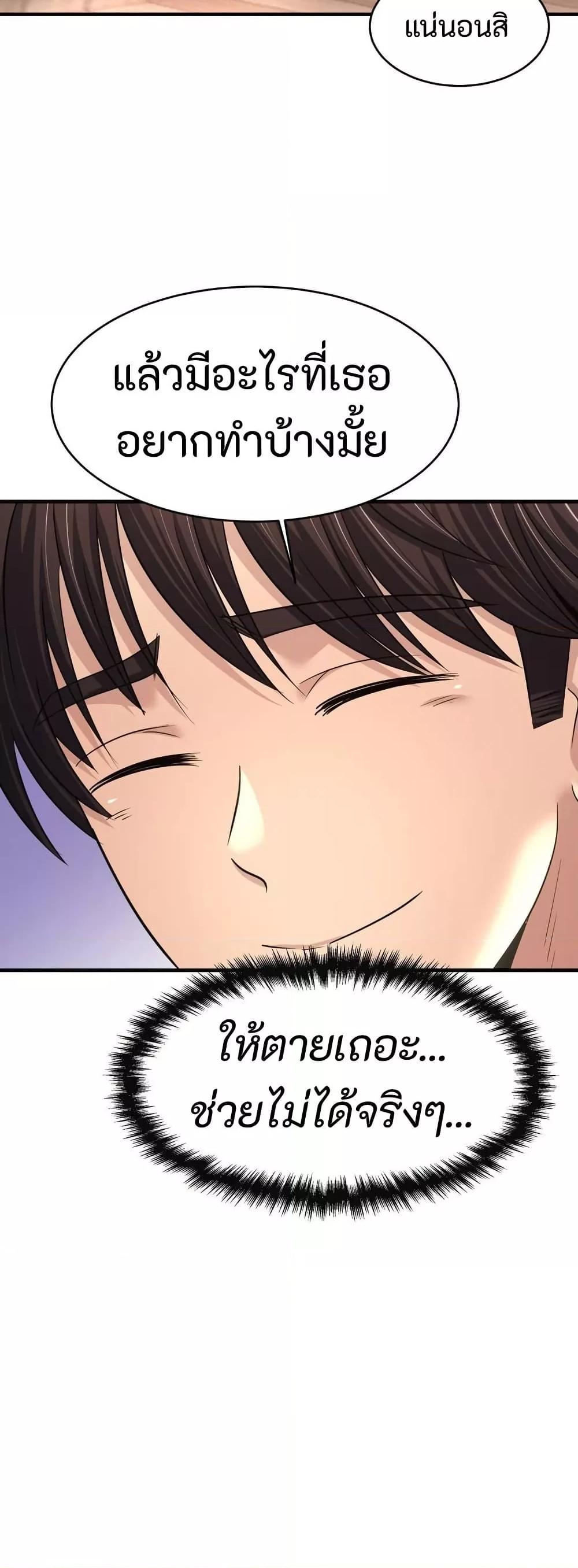 Doujin-Lc- อ่าน โดจิน มังฮวา เกาหลี ญี่ปุ่น จีน แปลไทย Secret Affection ตอนที่ 1 2 3 4 5 6 7 8 9 10 11 12 13 14 ฟรี ไม่มีโฆษณา อ่าน โดจิน Manhwa เกาหลี ญี่ปุ่น จีน เรามีครบ คัดมาให้เน้นๆ โดจิน 18+ รับประกันความฟินโดย  Doujin Lc