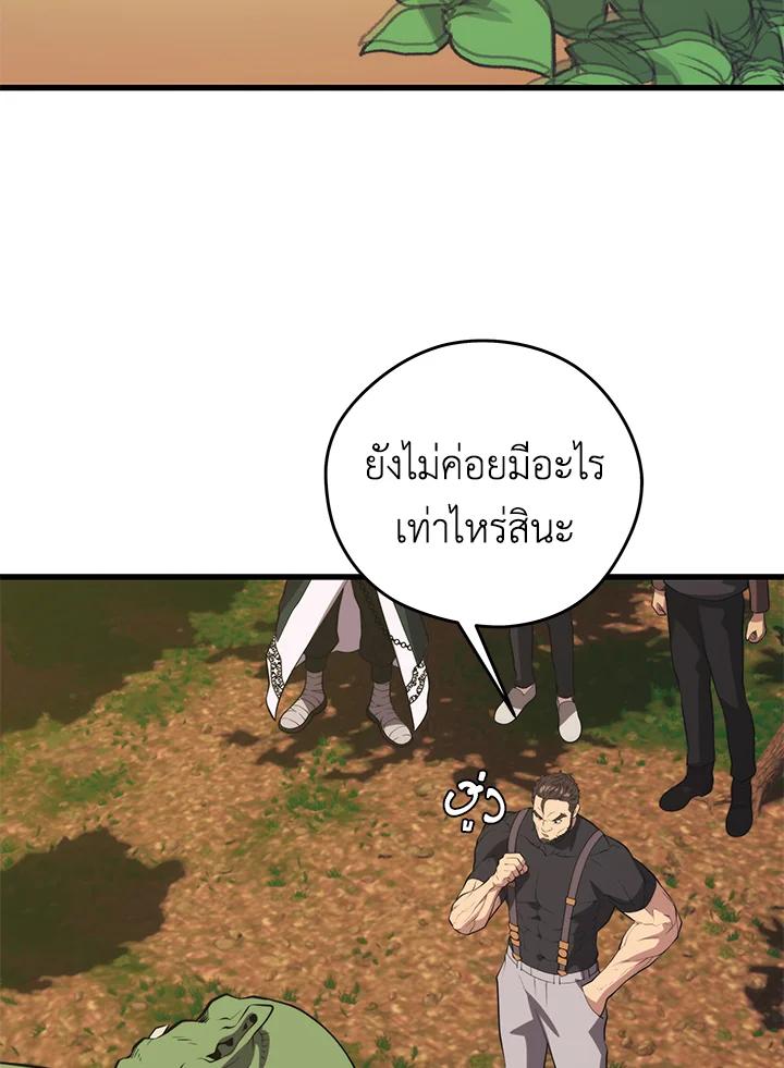 Doujin-Lc- อ่าน โดจิน มังฮวา เกาหลี ญี่ปุ่น จีน แปลไทย เนโครแมนเซอร์แห่งสถานีโซล ตอนที่ 1 2 3 4 5 6 7 8 9 10 11 12 13 14 ฟรี ไม่มีโฆษณา อ่าน โดจิน Manhwa เกาหลี ญี่ปุ่น จีน เรามีครบ คัดมาให้เน้นๆ โดจิน 18+ รับประกันความฟินโดย  Doujin Lc