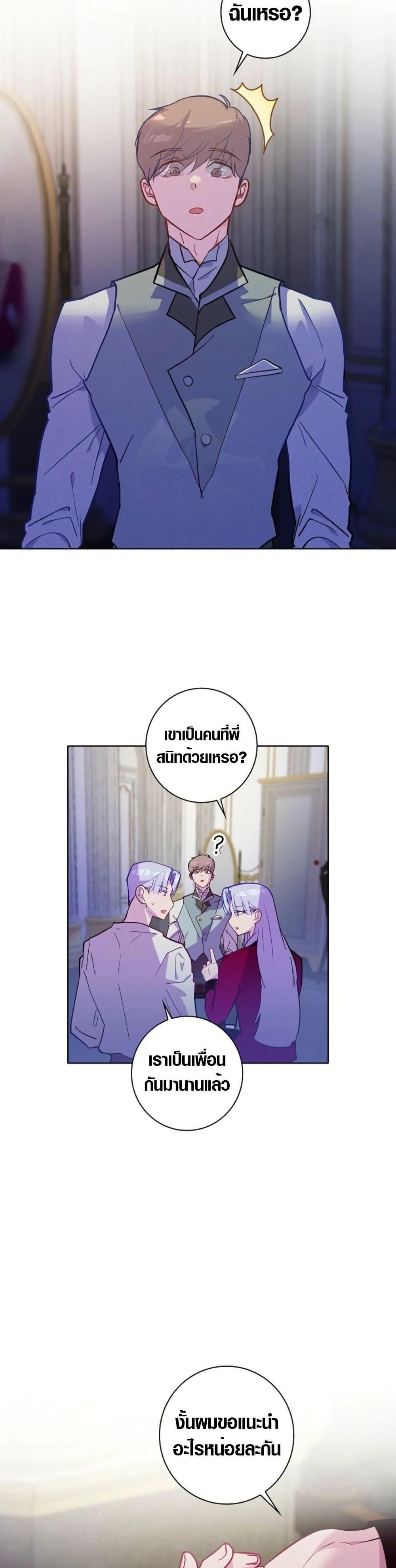 Manga-lc-com อ่านมังงะ อ่านการ์ตูน ออนไลน์ ฟรี Seian ตอนที่ 1 2 3 4 5 6 7 8 9 10 11 12 13 14 ฟรี ไม่มีโฆษณา Manga-lc - อ่าน มังงะ อ่าน การ์ตูน ออนไลน์ อ่านมังงะ ฟรี
