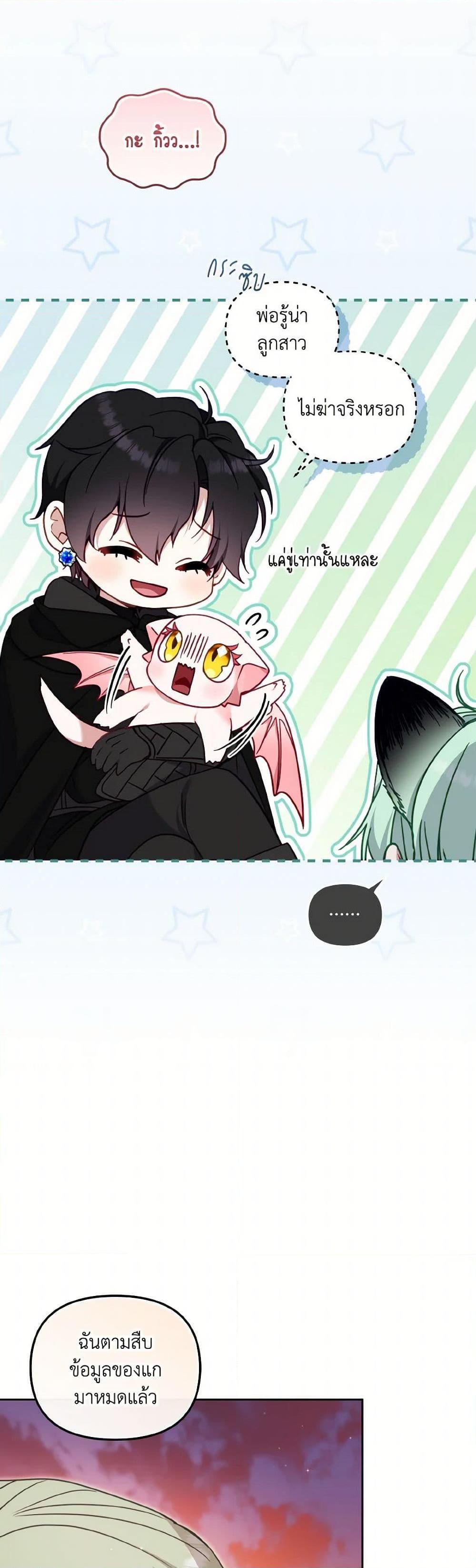 Manga-lc-com อ่านมังงะ อ่านการ์ตูน ออนไลน์ ฟรี I’m Being Raised by Villains ตอนที่ 1 2 3 4 5 6 7 8 9 10 11 12 13 14 ฟรี ไม่มีโฆษณา Manga-lc - อ่าน มังงะ อ่าน การ์ตูน ออนไลน์ อ่านมังงะ ฟรี