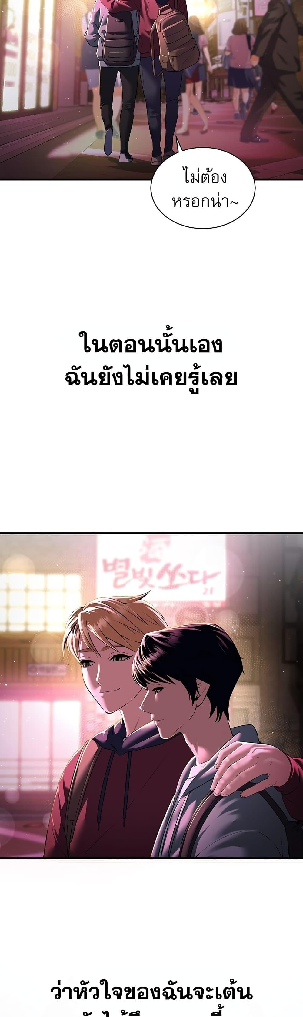 Doujin-Lc- อ่าน โดจิน มังฮวา เกาหลี ญี่ปุ่น จีน แปลไทย Banging My Friend's ตอนที่ 1 2 3 4 5 6 7 8 9 10 11 12 13 14 ฟรี ไม่มีโฆษณา อ่าน โดจิน Manhwa เกาหลี ญี่ปุ่น จีน เรามีครบ คัดมาให้เน้นๆ โดจิน 18+ รับประกันความฟินโดย  Doujin Lc