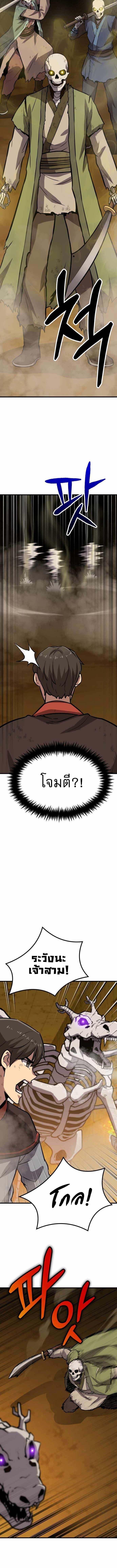 Manga-lc-com อ่านมังงะ อ่านการ์ตูน ออนไลน์ ฟรี Skeleton Warrior ตอนที่ 1 2 3 4 5 6 7 8 9 10 11 12 13 14 ฟรี ไม่มีโฆษณา Manga-lc - อ่าน มังงะ อ่าน การ์ตูน ออนไลน์ อ่านมังงะ ฟรี