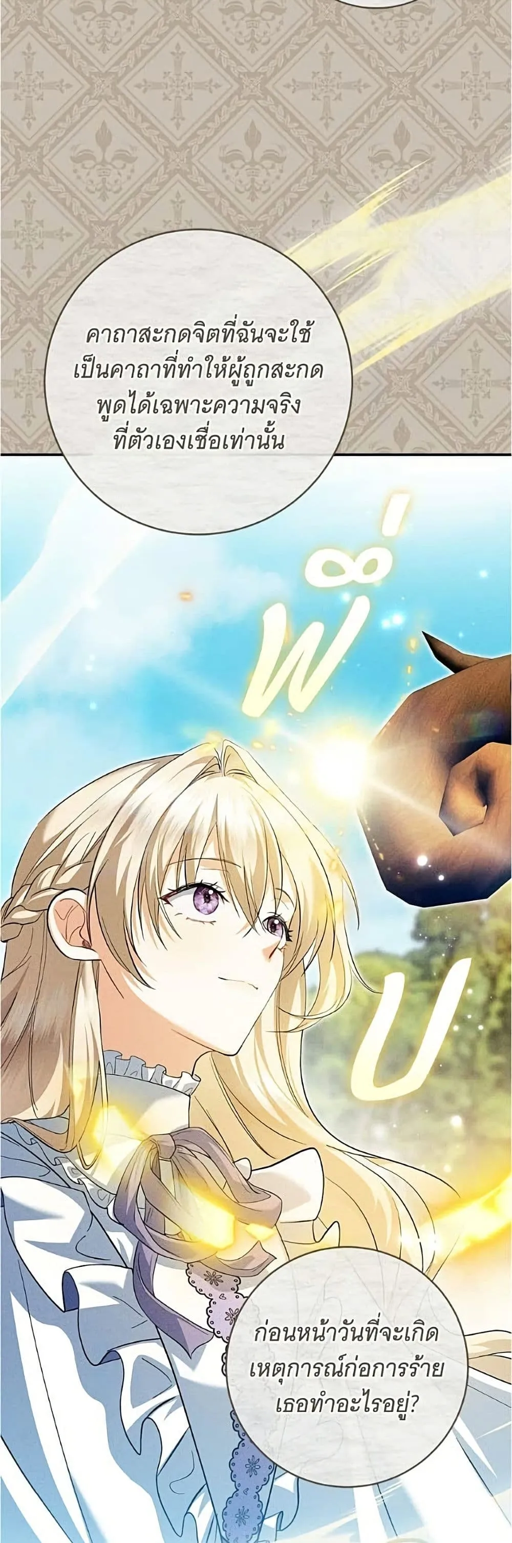 Manga-lc-com อ่านมังงะ อ่านการ์ตูน ออนไลน์ ฟรี All I Want is My Dream Home – โครงการมีสามีแถมฟรีบ้านในฝัน ตอนที่ 1 2 3 4 5 6 7 8 9 10 11 12 13 14 ฟรี ไม่มีโฆษณา Manga-lc - อ่าน มังงะ อ่าน การ์ตูน ออนไลน์ อ่านมังงะ ฟรี