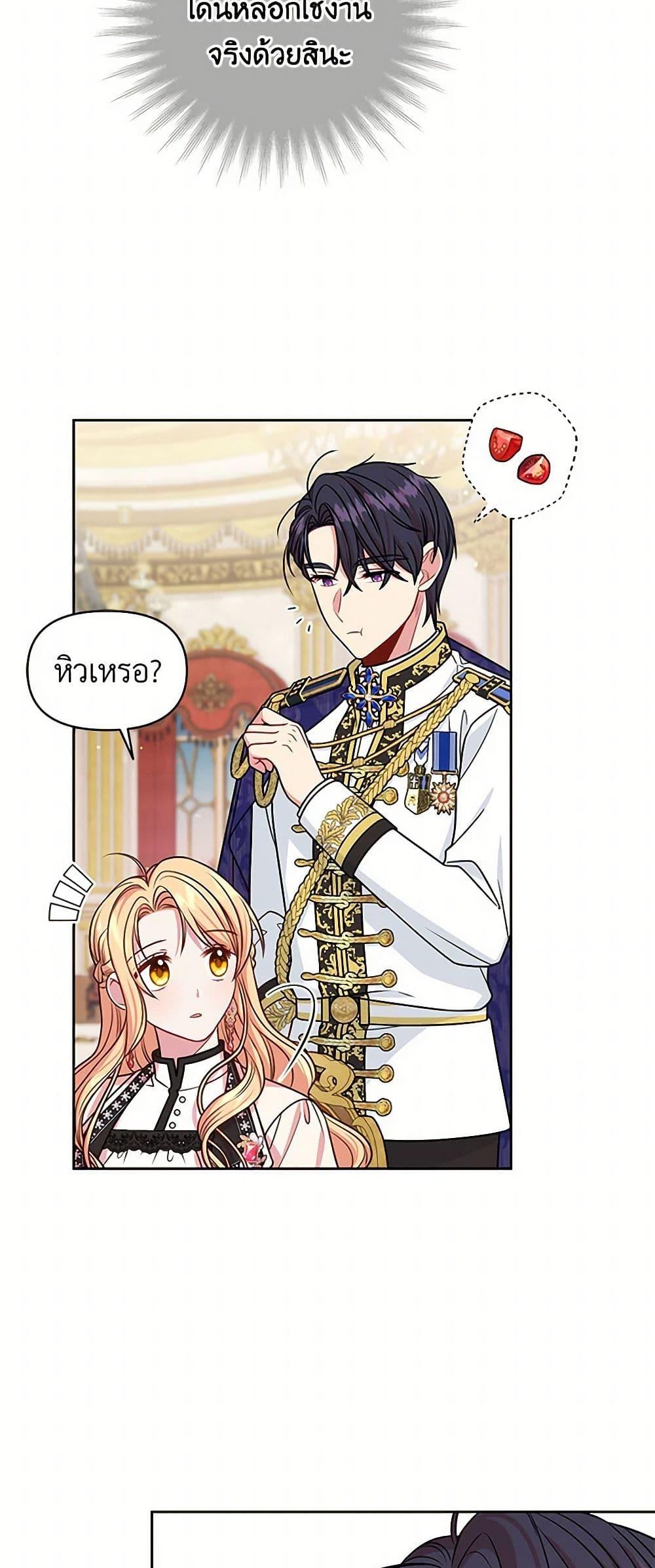 Manga-lc-com อ่านมังงะ อ่านการ์ตูน ออนไลน์ ฟรี My BFF is a Tyrant in Training ตอนที่ 1 2 3 4 5 6 7 8 9 10 11 12 13 14 ฟรี ไม่มีโฆษณา Manga-lc - อ่าน มังงะ อ่าน การ์ตูน ออนไลน์ อ่านมังงะ ฟรี
