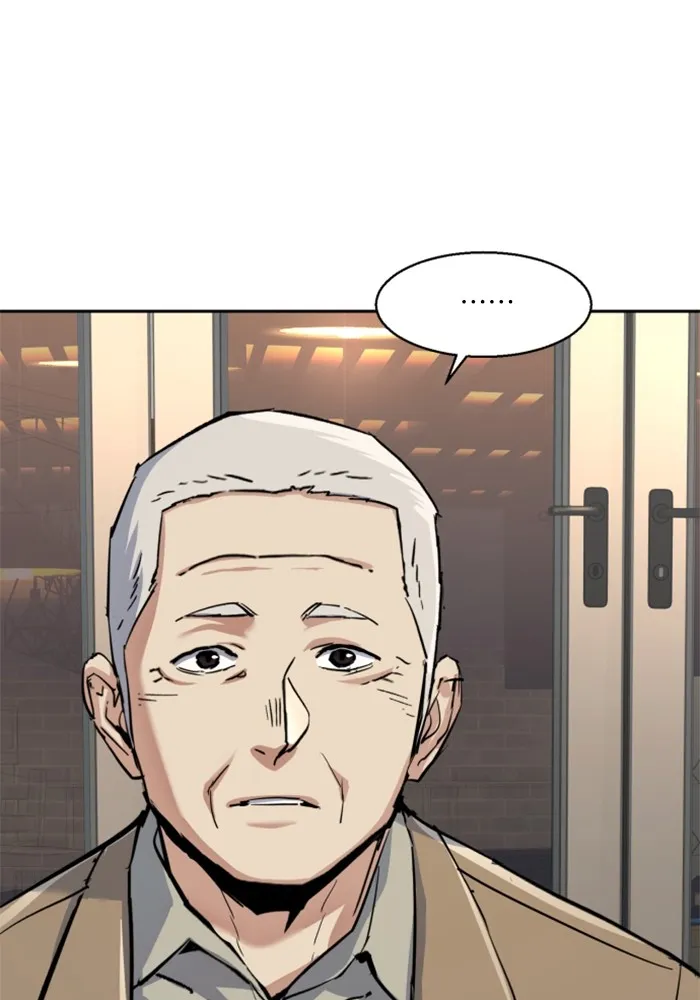 พี่ชายสายบอดี้การ์ด ตอนที่ 229 รูปที่ 97