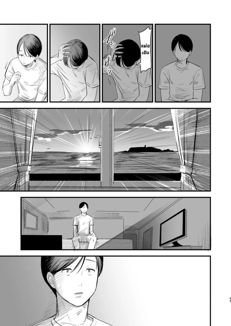Doujin-Lc- อ่าน โดจิน มังฮวา เกาหลี ญี่ปุ่น จีน แปลไทย รสชาติอันขมขื่นของความรักที่เสียไป [Hokuro o Wasureruna. (siu)] Hatsukoi wa Nigai Seishun no Aji The Bitter Taste Of Lost Love ตอนที่ 1 2 3 4 5 6 7 8 9 10 11 12 13 14 ฟรี ไม่มีโฆษณา อ่าน โดจิน Manhwa เกาหลี ญี่ปุ่น จีน เรามีครบ คัดมาให้เน้นๆ โดจิน 18+ รับประกันความฟินโดย  Doujin Lc