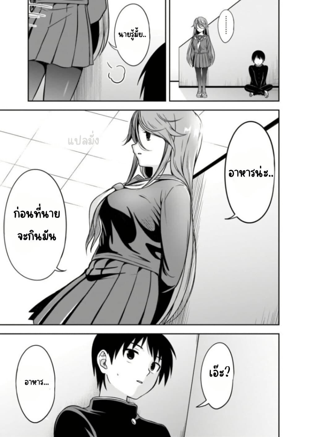 Manga-lc-com อ่านมังงะ อ่านการ์ตูน ออนไลน์ ฟรี Kurai Anoko to Shitai koto ตอนที่ 1 2 3 4 5 6 7 8 9 10 11 12 13 14 ฟรี ไม่มีโฆษณา Manga-lc - อ่าน มังงะ อ่าน การ์ตูน ออนไลน์ อ่านมังงะ ฟรี