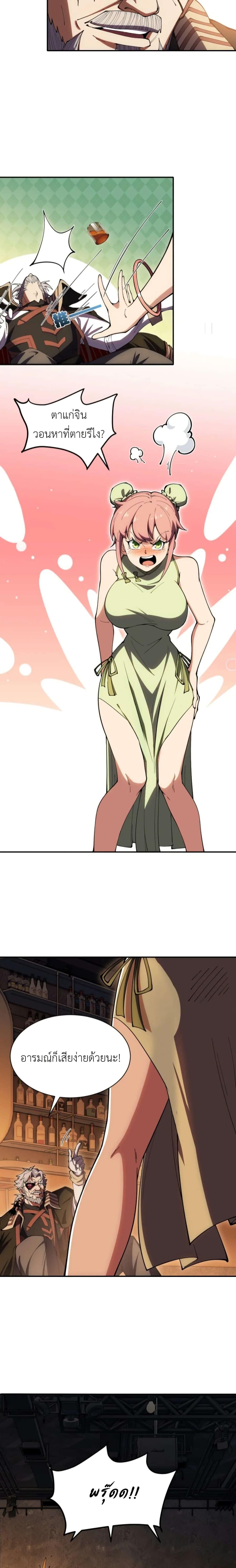 Manga-lc-com อ่านมังงะ อ่านการ์ตูน ออนไลน์ ฟรี Radiance of Tribulation The Old Man Leads the Way ตอนที่ 1 2 3 4 5 6 7 8 9 10 11 12 13 14 ฟรี ไม่มีโฆษณา Manga-lc - อ่าน มังงะ อ่าน การ์ตูน ออนไลน์ อ่านมังงะ ฟรี