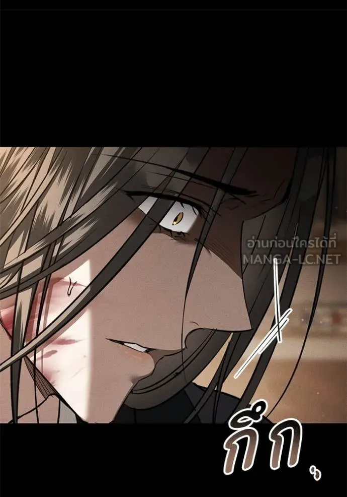 ยามหมาป่าทมิฬ ตอนที่ 66 รูปที่ 20