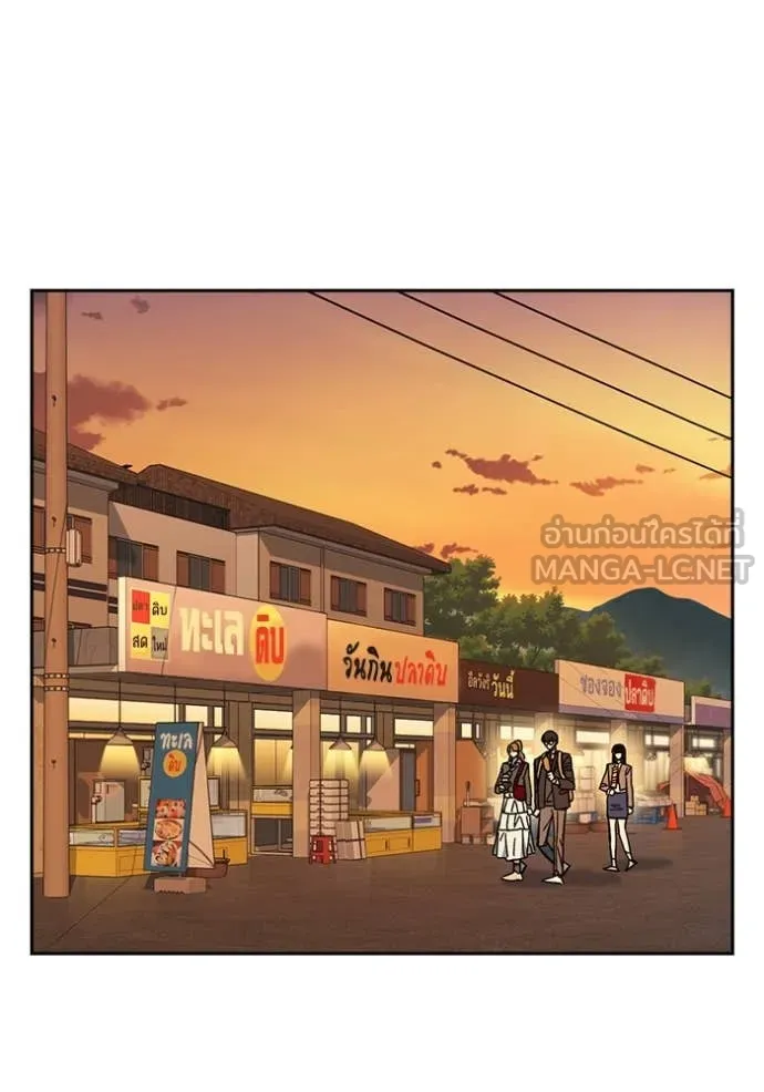 Study Group ตอนที่ 280 รูปที่ 43