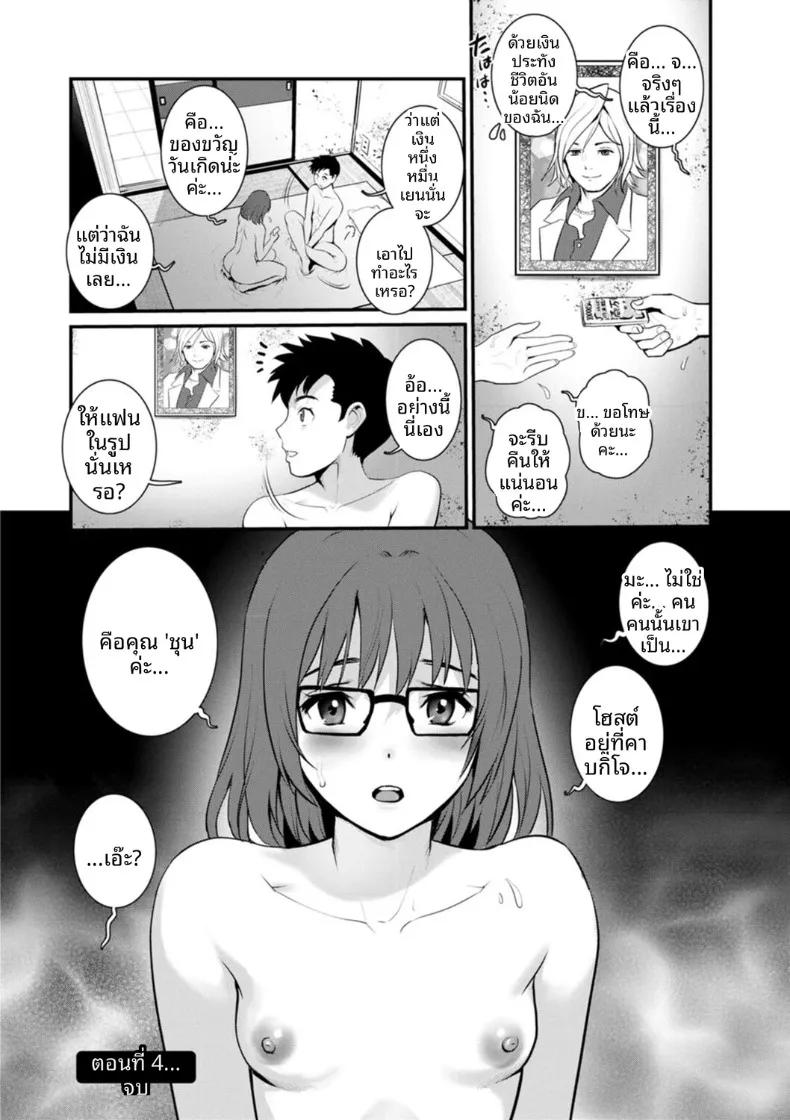 Doujin-Lc- อ่าน โดจิน มังฮวา เกาหลี ญี่ปุ่น จีน แปลไทย ชีวิตพิศวงในเมืองใหม่ (Saigado) ตอนที่ 1 2 3 4 5 6 7 8 9 10 11 12 13 14 ฟรี ไม่มีโฆษณา อ่าน โดจิน Manhwa เกาหลี ญี่ปุ่น จีน เรามีครบ คัดมาให้เน้นๆ โดจิน 18+ รับประกันความฟินโดย  Doujin Lc