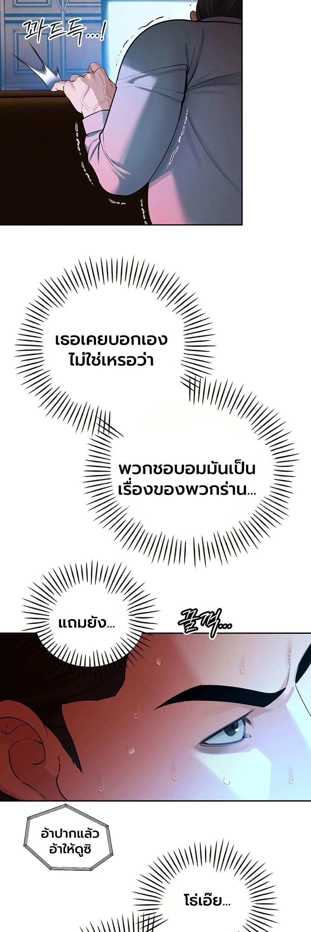 Doujin-Lc- อ่าน โดจิน มังฮวา เกาหลี ญี่ปุ่น จีน แปลไทย Father Is Eating ตอนที่ 1 2 3 4 5 6 7 8 9 10 11 12 13 14 ฟรี ไม่มีโฆษณา อ่าน โดจิน Manhwa เกาหลี ญี่ปุ่น จีน เรามีครบ คัดมาให้เน้นๆ โดจิน 18+ รับประกันความฟินโดย  Doujin Lc