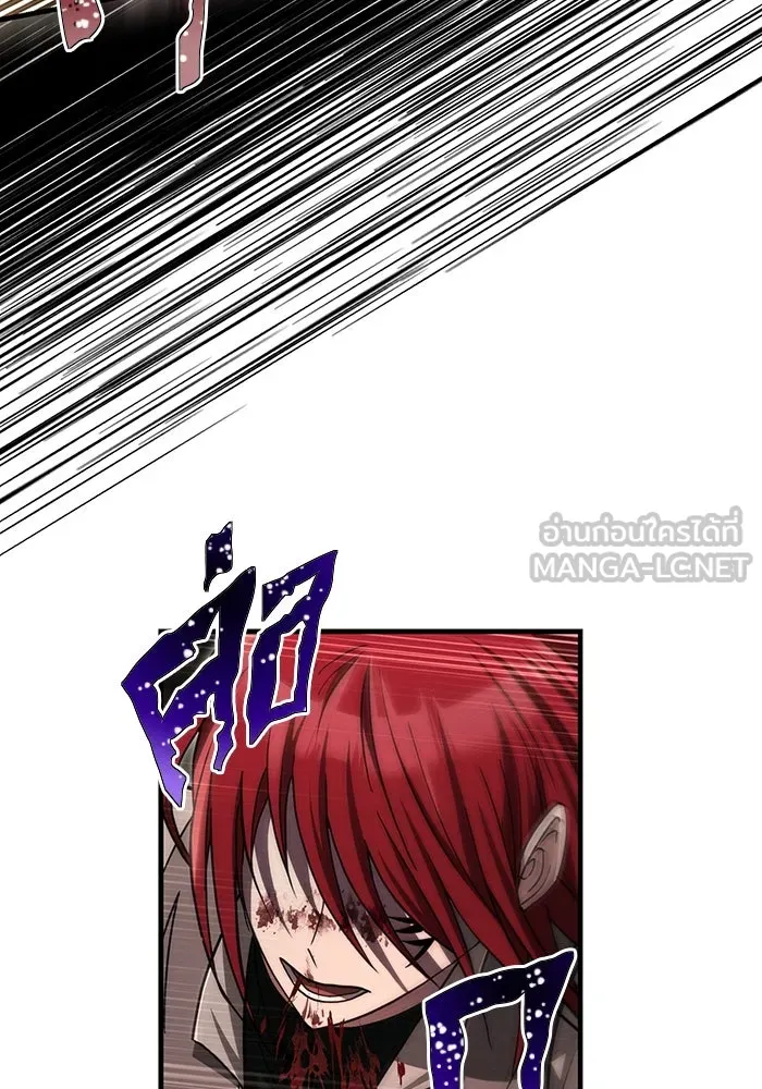 เอาชีวิตรอดในเกมฉบับคนเถื่อน ตอนที่ 59 พรแห่งลีธี รูปที่ 90