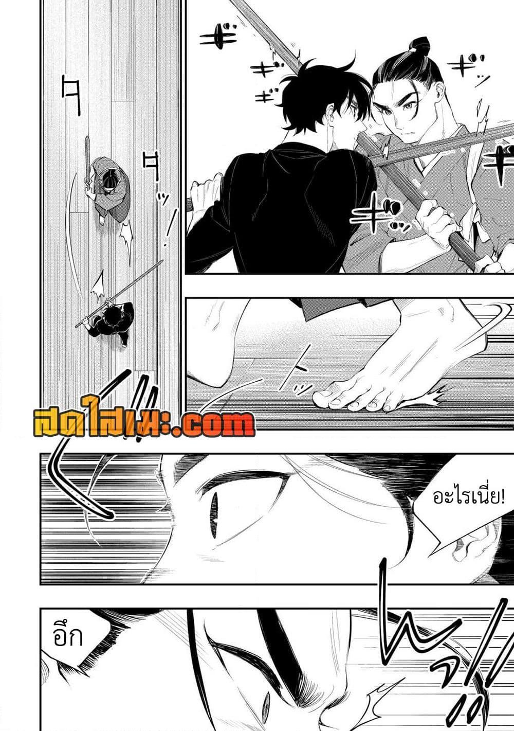 Manga-lc-com อ่านมังงะ อ่านการ์ตูน ออนไลน์ ฟรี The New Gate ตอนที่ 1 2 3 4 5 6 7 8 9 10 11 12 13 14 ฟรี ไม่มีโฆษณา Manga-lc - อ่าน มังงะ อ่าน การ์ตูน ออนไลน์ อ่านมังงะ ฟรี