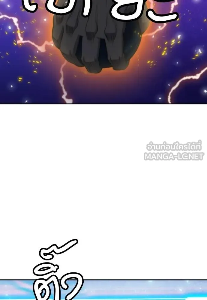 ดรูอิดแห่งสถานีโซล ตอนที่ 195 รูปที่ 96