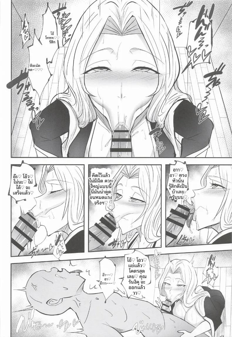 Doujin-Lc- อ่าน โดจิน มังฮวา เกาหลี ญี่ปุ่น จีน แปลไทย ผู้บัญชาการความต้องการสูง (Samurai) ตอนที่ 1 2 3 4 5 6 7 8 9 10 11 12 13 14 ฟรี ไม่มีโฆษณา อ่าน โดจิน Manhwa เกาหลี ญี่ปุ่น จีน เรามีครบ คัดมาให้เน้นๆ โดจิน 18+ รับประกันความฟินโดย  Doujin Lc