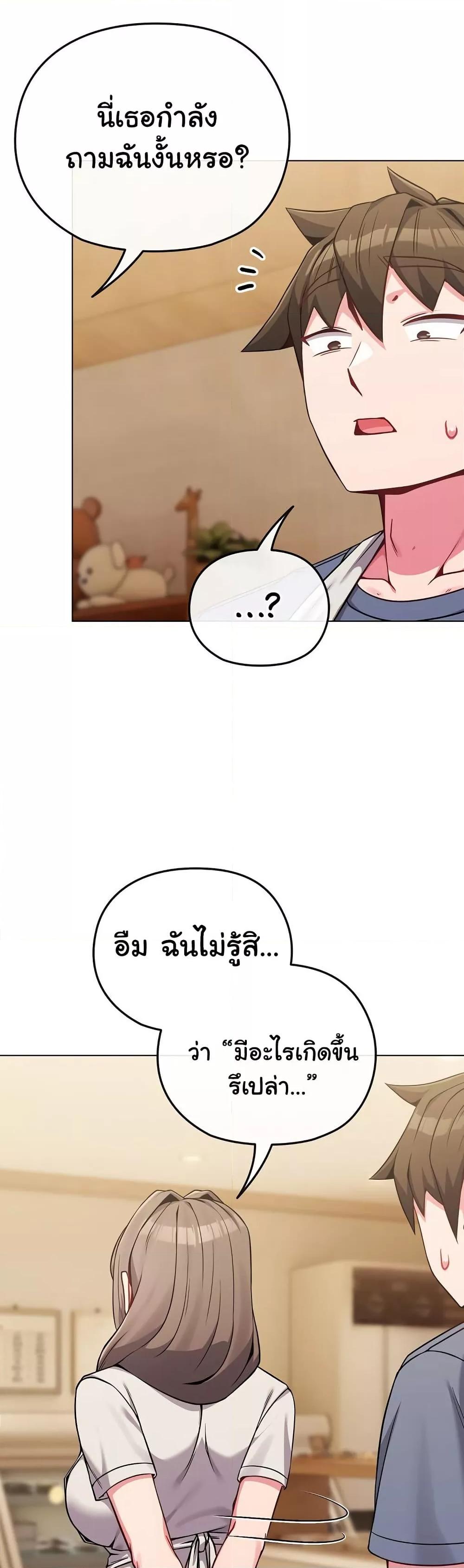 Doujin-Lc- อ่าน โดจิน มังฮวา เกาหลี ญี่ปุ่น จีน แปลไทย But You’re the Same Age as My Daughter! ตอนที่ 1 2 3 4 5 6 7 8 9 10 11 12 13 14 ฟรี ไม่มีโฆษณา อ่าน โดจิน Manhwa เกาหลี ญี่ปุ่น จีน เรามีครบ คัดมาให้เน้นๆ โดจิน 18+ รับประกันความฟินโดย  Doujin Lc