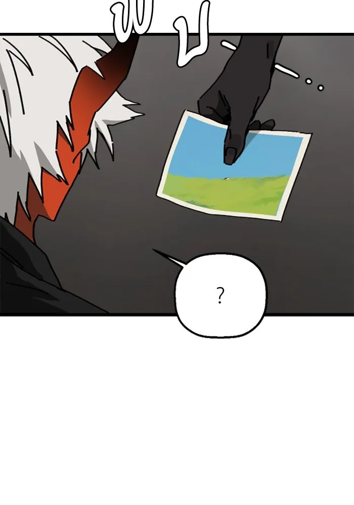 มัมหมีจ๋าหนูมาแบ๊ว ตอนที่ 17 รูปที่ 62