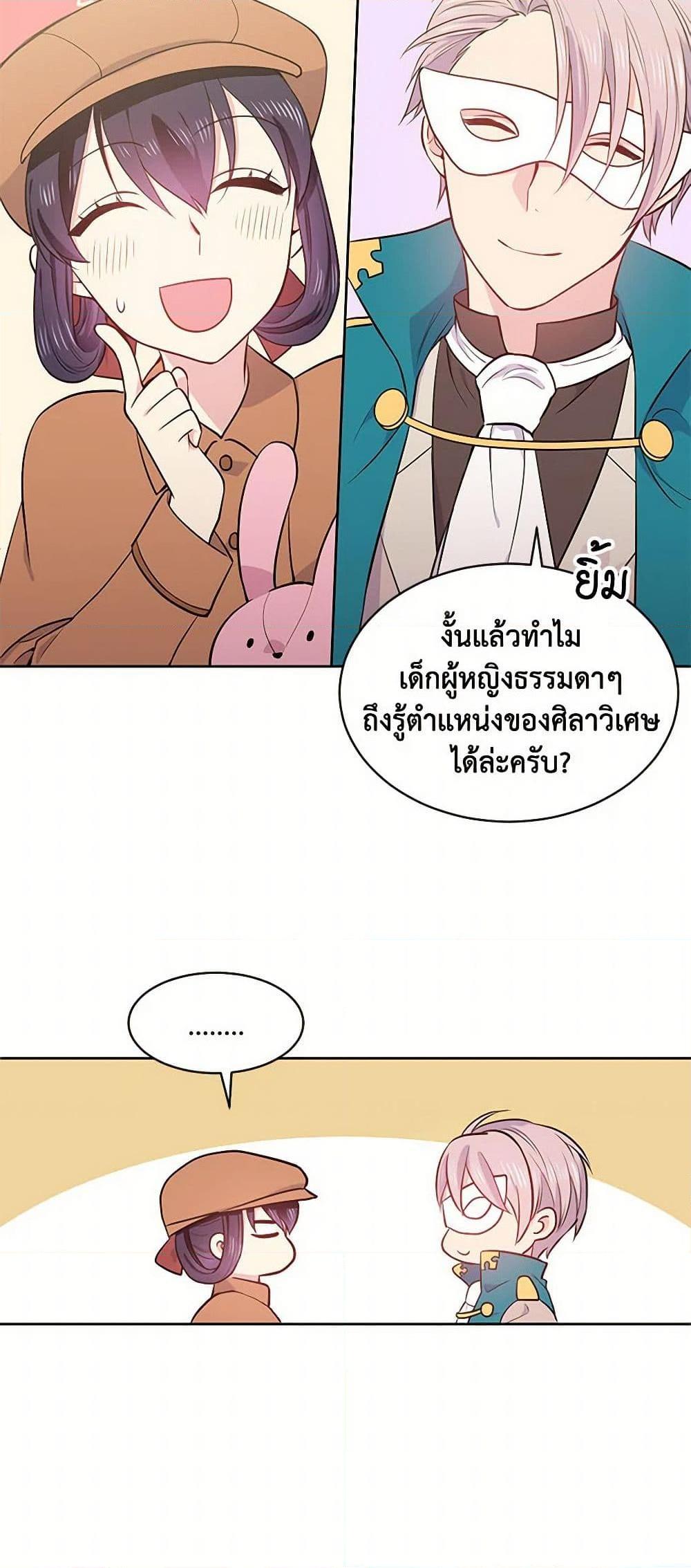 Manga-lc-com อ่านมังงะ อ่านการ์ตูน ออนไลน์ ฟรี My Goal is to Live a Long ตอนที่ 1 2 3 4 5 6 7 8 9 10 11 12 13 14 ฟรี ไม่มีโฆษณา Manga-lc - อ่าน มังงะ อ่าน การ์ตูน ออนไลน์ อ่านมังงะ ฟรี