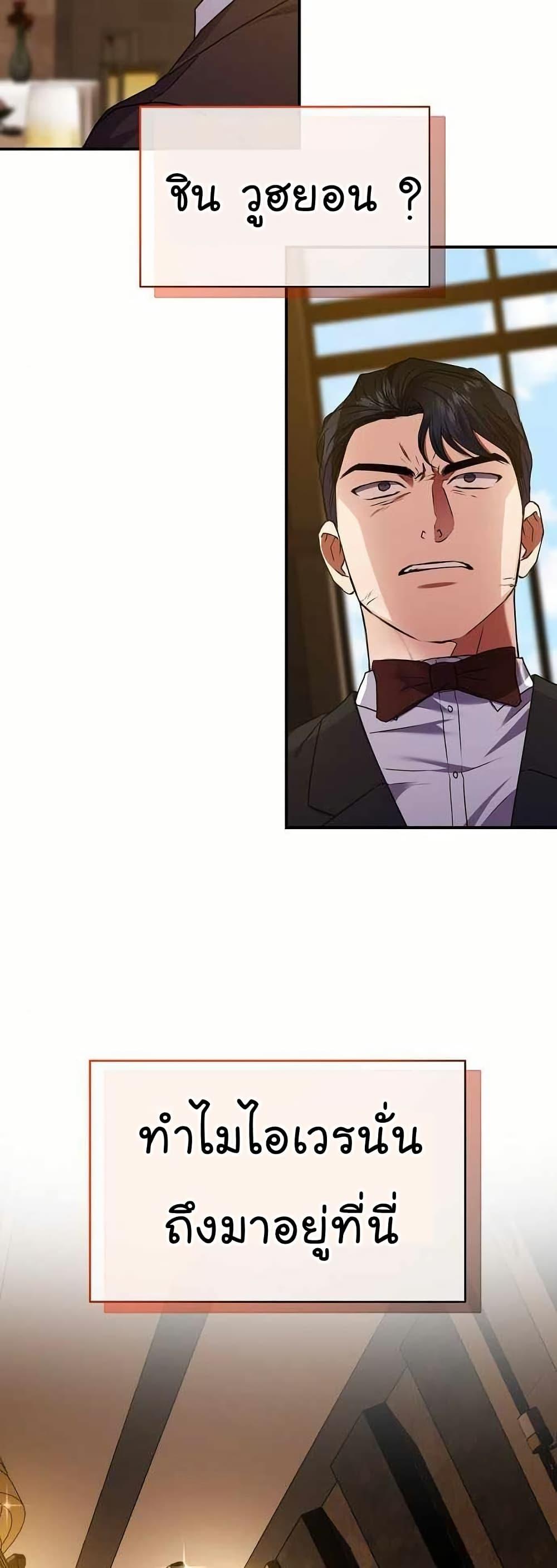 Manga-lc-com อ่านมังงะ อ่านการ์ตูน ออนไลน์ ฟรี National Tax Service Thug ตอนที่ 1 2 3 4 5 6 7 8 9 10 11 12 13 14 ฟรี ไม่มีโฆษณา Manga-lc - อ่าน มังงะ อ่าน การ์ตูน ออนไลน์ อ่านมังงะ ฟรี