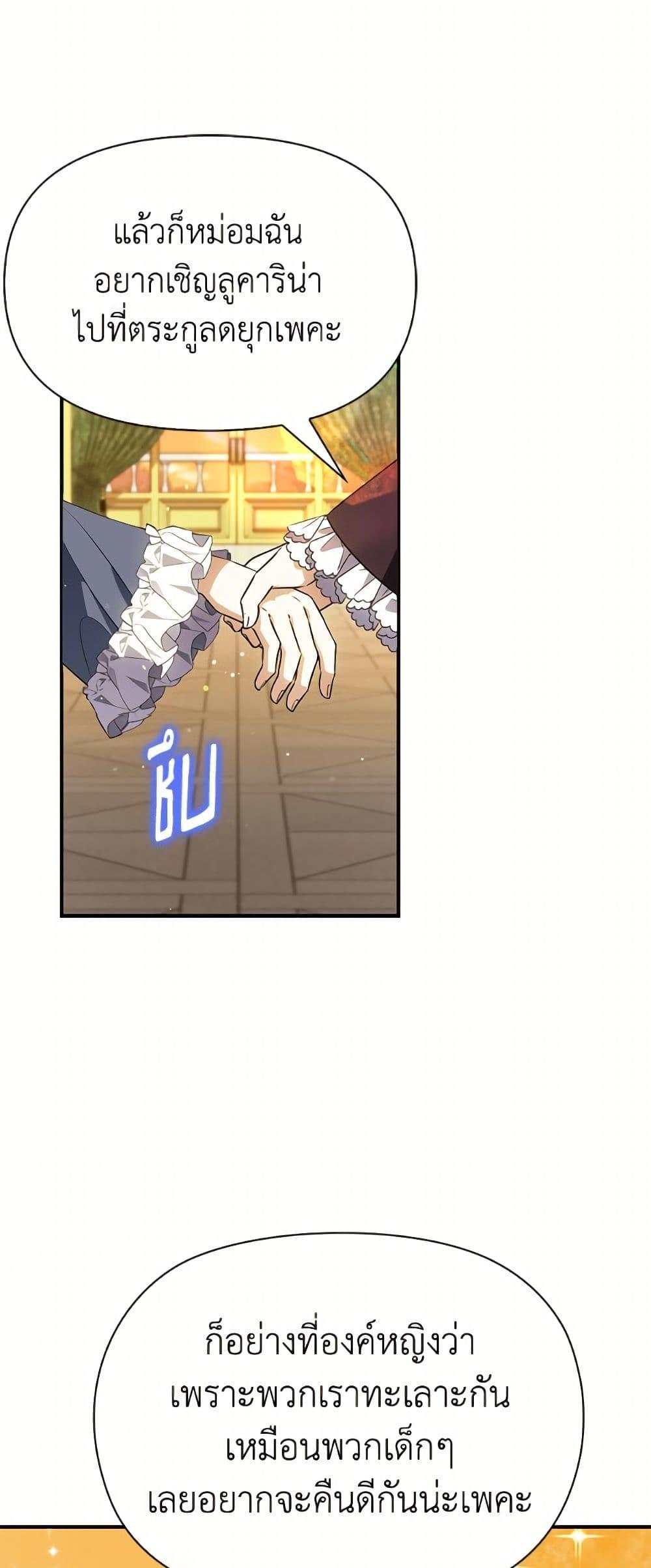 Manga-lc-com อ่านมังงะ อ่านการ์ตูน ออนไลน์ ฟรี The Gangster Baby of the Duke’s Family ตอนที่ 1 2 3 4 5 6 7 8 9 10 11 12 13 14 ฟรี ไม่มีโฆษณา Manga-lc - อ่าน มังงะ อ่าน การ์ตูน ออนไลน์ อ่านมังงะ ฟรี