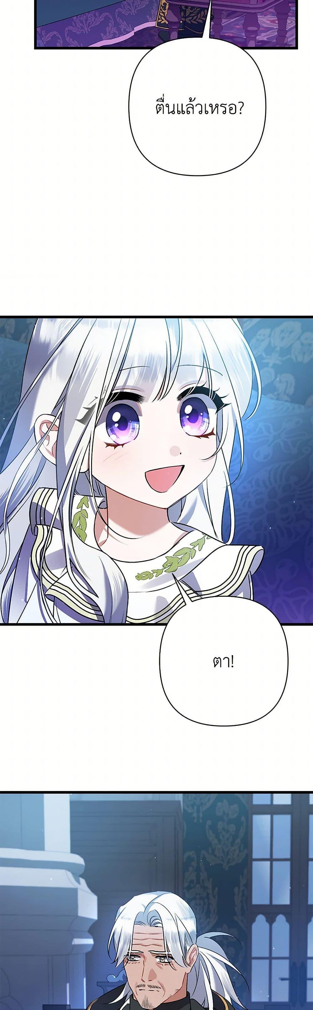 Manga-lc-com อ่านมังงะ อ่านการ์ตูน ออนไลน์ ฟรี I Was Just Taking Care of My Sick Father ตอนที่ 1 2 3 4 5 6 7 8 9 10 11 12 13 14 ฟรี ไม่มีโฆษณา Manga-lc - อ่าน มังงะ อ่าน การ์ตูน ออนไลน์ อ่านมังงะ ฟรี