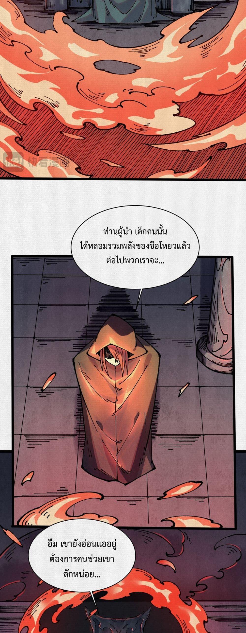 Manga-lc-com อ่านมังงะ อ่านการ์ตูน ออนไลน์ ฟรี Soul of Chi You ตอนที่ 1 2 3 4 5 6 7 8 9 10 11 12 13 14 ฟรี ไม่มีโฆษณา Manga-lc - อ่าน มังงะ อ่าน การ์ตูน ออนไลน์ อ่านมังงะ ฟรี
