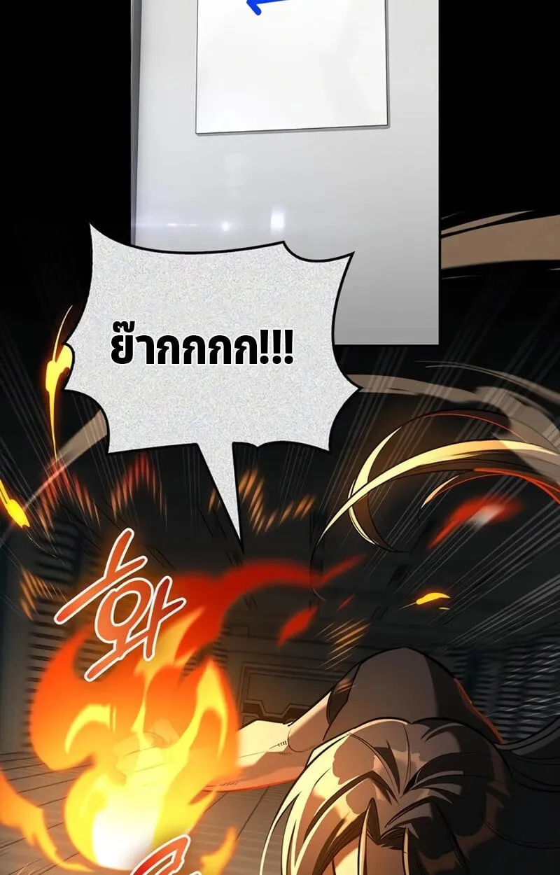 S-Class Hunter Heals with Monsters ฮ_นเตอร_ ระด_บแกร_งก_บฟาร_มมอนสเตอร_ส_ดป_วน ตอนที่ ตอนที่ 8 รูปที่ 6