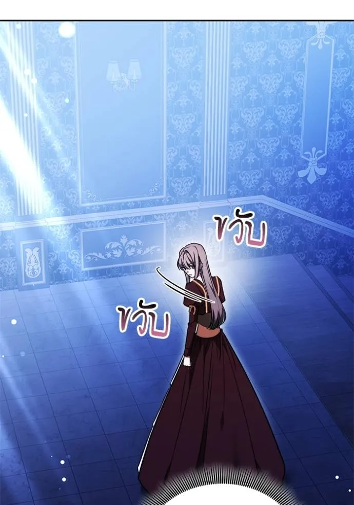 เจ้าสาวอัคนีดำ ตอนที่ 72 รูปที่ 61