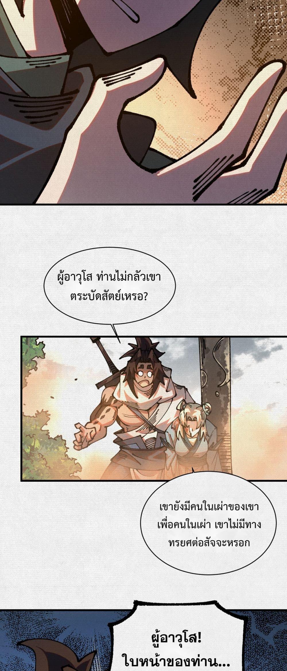 Manga-lc-com อ่านมังงะ อ่านการ์ตูน ออนไลน์ ฟรี Soul of Chi You ตอนที่ 1 2 3 4 5 6 7 8 9 10 11 12 13 14 ฟรี ไม่มีโฆษณา Manga-lc - อ่าน มังงะ อ่าน การ์ตูน ออนไลน์ อ่านมังงะ ฟรี