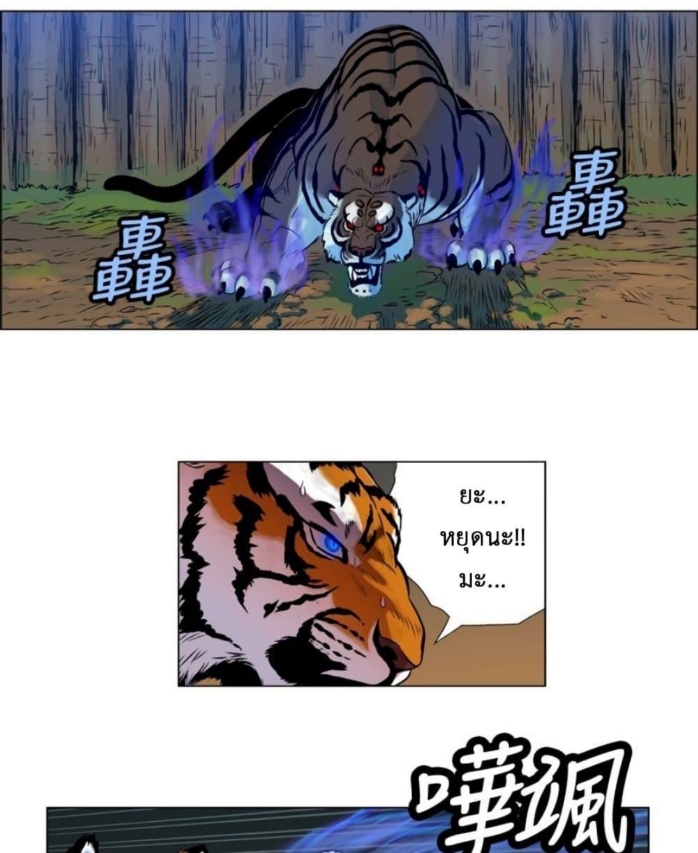 Manga-lc-com อ่านมังงะ อ่านการ์ตูน ออนไลน์ ฟรี Tiger Brother ตอนที่ 1 2 3 4 5 6 7 8 9 10 11 12 13 14 ฟรี ไม่มีโฆษณา Manga-lc - อ่าน มังงะ อ่าน การ์ตูน ออนไลน์ อ่านมังงะ ฟรี