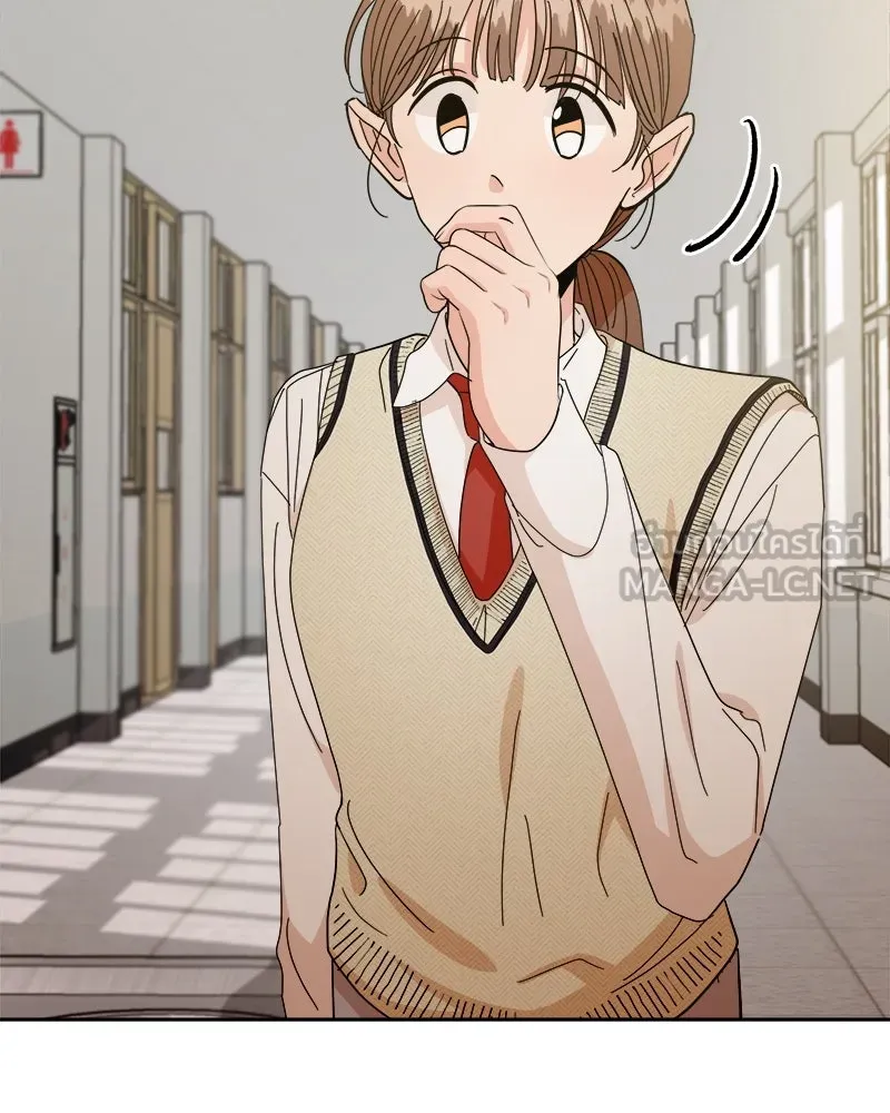 Pyramid Game เกมพีระมิด ตอนที่ 51 รูปที่ 108