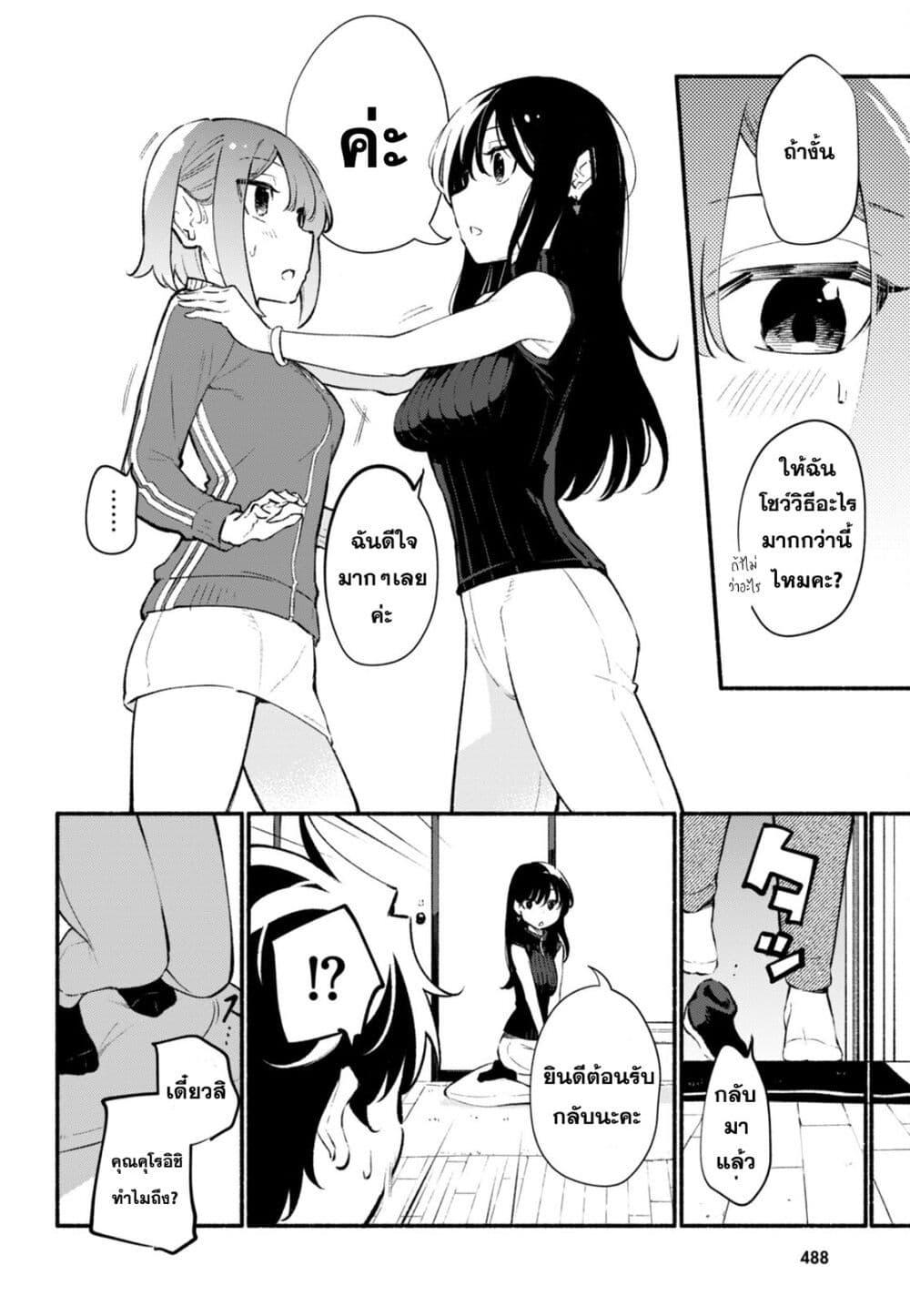 Manga-lc-com อ่านมังงะ อ่านการ์ตูน ออนไลน์ ฟรี Imouto ga Oshi sugiru! ตอนที่ 1 2 3 4 5 6 7 8 9 10 11 12 13 14 ฟรี ไม่มีโฆษณา Manga-lc - อ่าน มังงะ อ่าน การ์ตูน ออนไลน์ อ่านมังงะ ฟรี