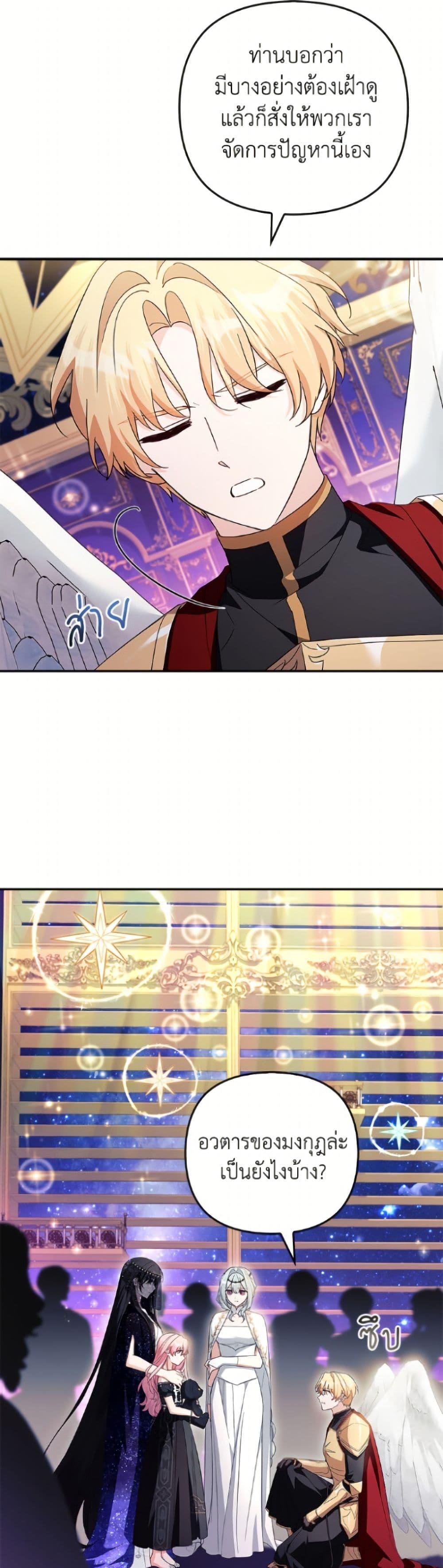 Manga-lc-com อ่านมังงะ อ่านการ์ตูน ออนไลน์ ฟรี The Youngest Daughter of the Villainous Duke ตอนที่ 1 2 3 4 5 6 7 8 9 10 11 12 13 14 ฟรี ไม่มีโฆษณา Manga-lc - อ่าน มังงะ อ่าน การ์ตูน ออนไลน์ อ่านมังงะ ฟรี