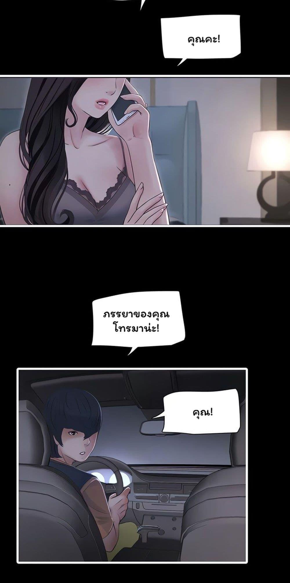 Doujin-Lc- อ่าน โดจิน มังฮวา เกาหลี ญี่ปุ่น จีน แปลไทย The Hole Diary ตอนที่ 1 2 3 4 5 6 7 8 9 10 11 12 13 14 ฟรี ไม่มีโฆษณา อ่าน โดจิน Manhwa เกาหลี ญี่ปุ่น จีน เรามีครบ คัดมาให้เน้นๆ โดจิน 18+ รับประกันความฟินโดย  Doujin Lc