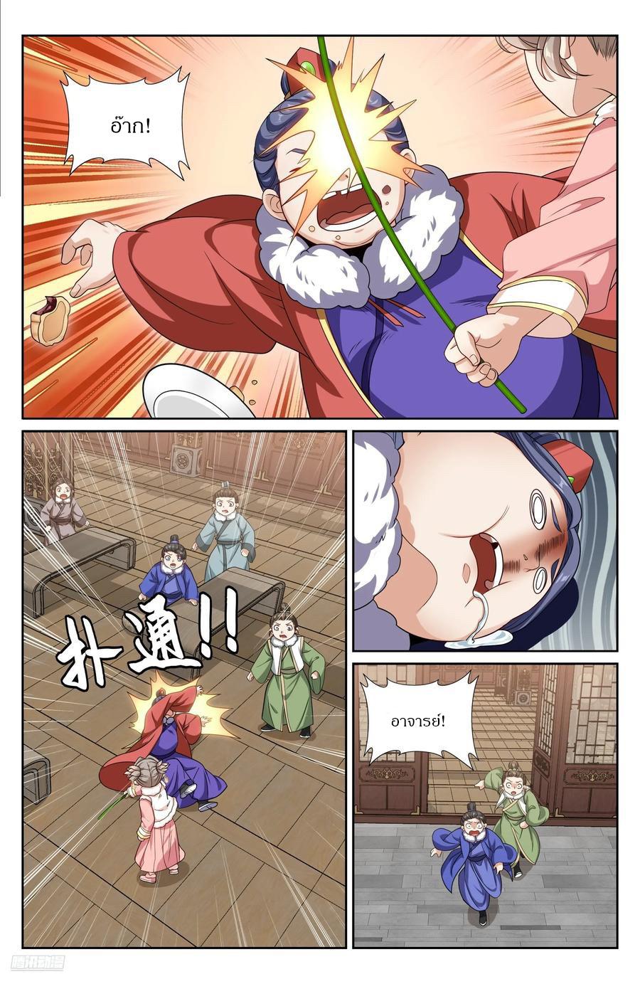 Manga-lc-com อ่านมังงะ อ่านการ์ตูน ออนไลน์ ฟรี Nightwatcher ตอนที่ 1 2 3 4 5 6 7 8 9 10 11 12 13 14 ฟรี ไม่มีโฆษณา Manga-lc - อ่าน มังงะ อ่าน การ์ตูน ออนไลน์ อ่านมังงะ ฟรี