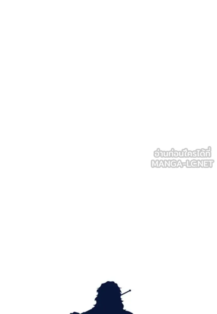 การศึกษาที่แท้จริง ตอนที่ 192 รูปที่ 14