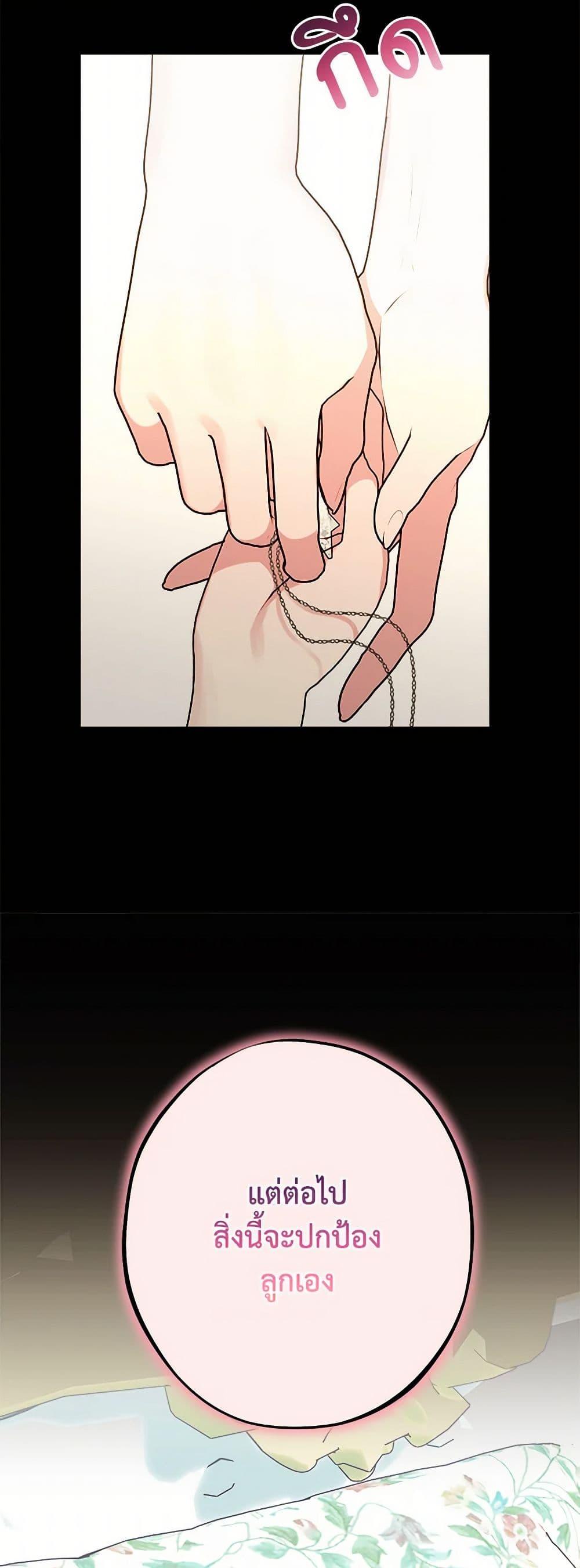 Manga-lc-com อ่านมังงะ อ่านการ์ตูน ออนไลน์ ฟรี The Raven Duchess ตอนที่ 1 2 3 4 5 6 7 8 9 10 11 12 13 14 ฟรี ไม่มีโฆษณา Manga-lc - อ่าน มังงะ อ่าน การ์ตูน ออนไลน์ อ่านมังงะ ฟรี