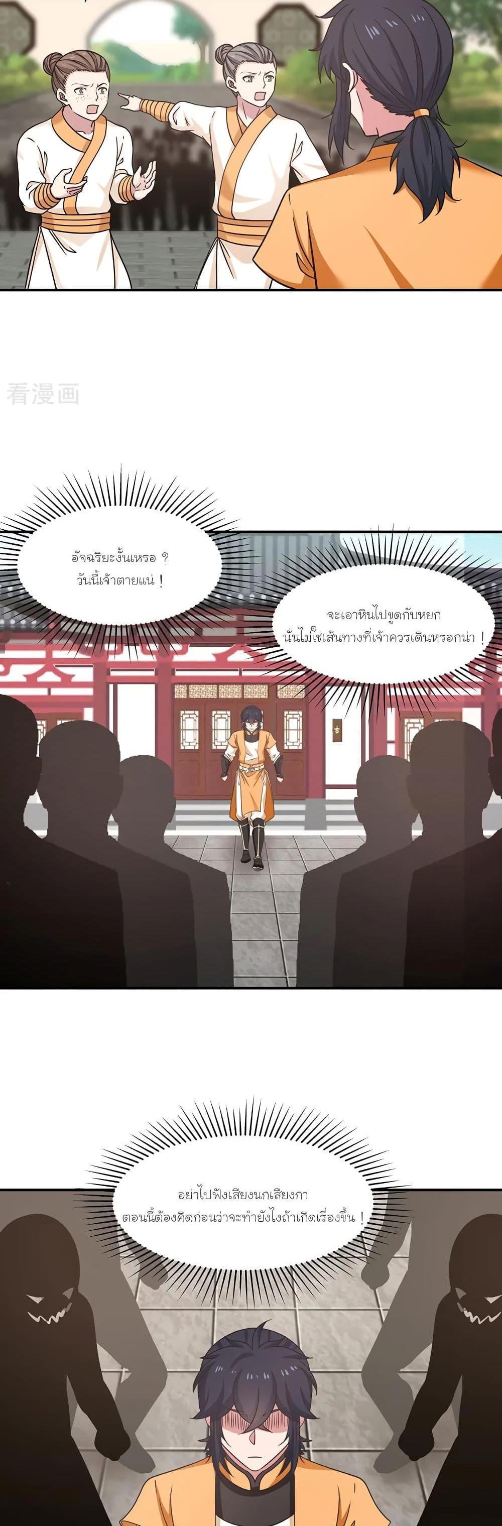 Manga-lc-com อ่านมังงะ อ่านการ์ตูน ออนไลน์ ฟรี Chaos Alchemist ตอนที่ 1 2 3 4 5 6 7 8 9 10 11 12 13 14 ฟรี ไม่มีโฆษณา Manga-lc - อ่าน มังงะ อ่าน การ์ตูน ออนไลน์ อ่านมังงะ ฟรี