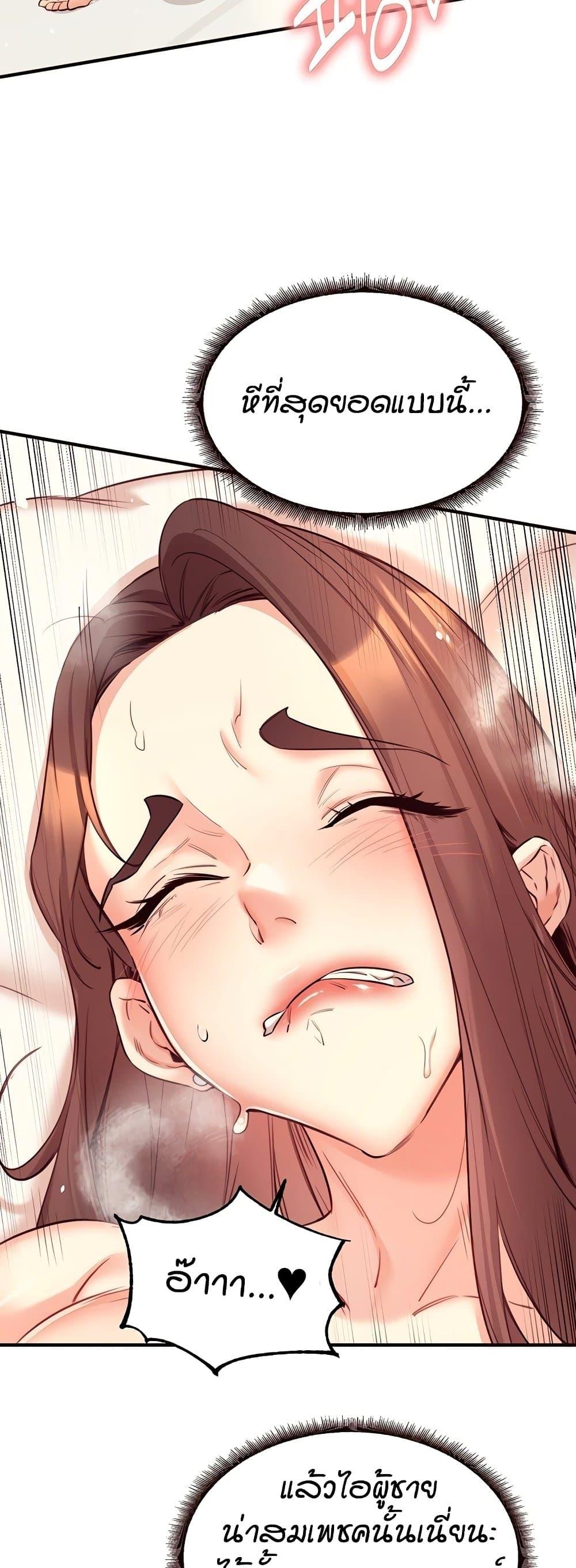 Doujin-Lc- อ่าน โดจิน มังฮวา เกาหลี ญี่ปุ่น จีน แปลไทย An Introduction to MILFs ตอนที่ 1 2 3 4 5 6 7 8 9 10 11 12 13 14 ฟรี ไม่มีโฆษณา อ่าน โดจิน Manhwa เกาหลี ญี่ปุ่น จีน เรามีครบ คัดมาให้เน้นๆ โดจิน 18+ รับประกันความฟินโดย  Doujin Lc