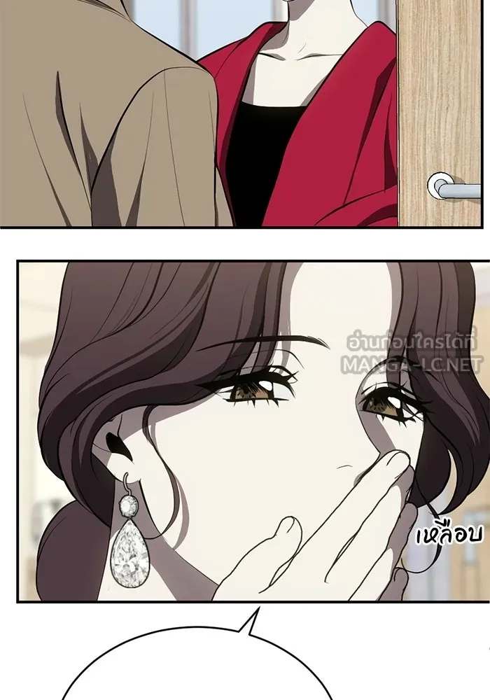 ชีวิตรักฉบับเดจาวู ตอนที่ 90 รูปที่ 75