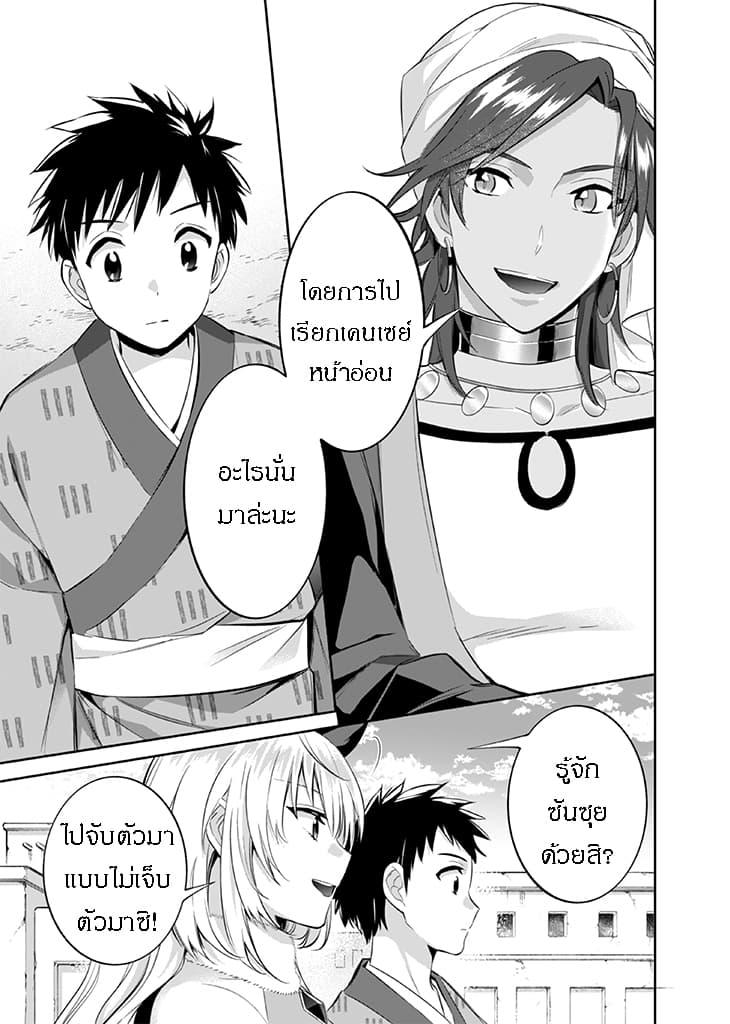 Manga-lc-com อ่านมังงะ อ่านการ์ตูน ออนไลน์ ฟรี Jimi na Kensei wa Sore Demo Saikyou desu ตอนที่ 1 2 3 4 5 6 7 8 9 10 11 12 13 14 ฟรี ไม่มีโฆษณา Manga-lc - อ่าน มังงะ อ่าน การ์ตูน ออนไลน์ อ่านมังงะ ฟรี