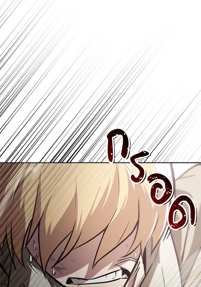 ชีวิตพลิกผันของลอร์ดผู้เกียจคร้าน ตอนที่ 55 จุดมุ่งหมายของความโกรธ รูปที่ 46