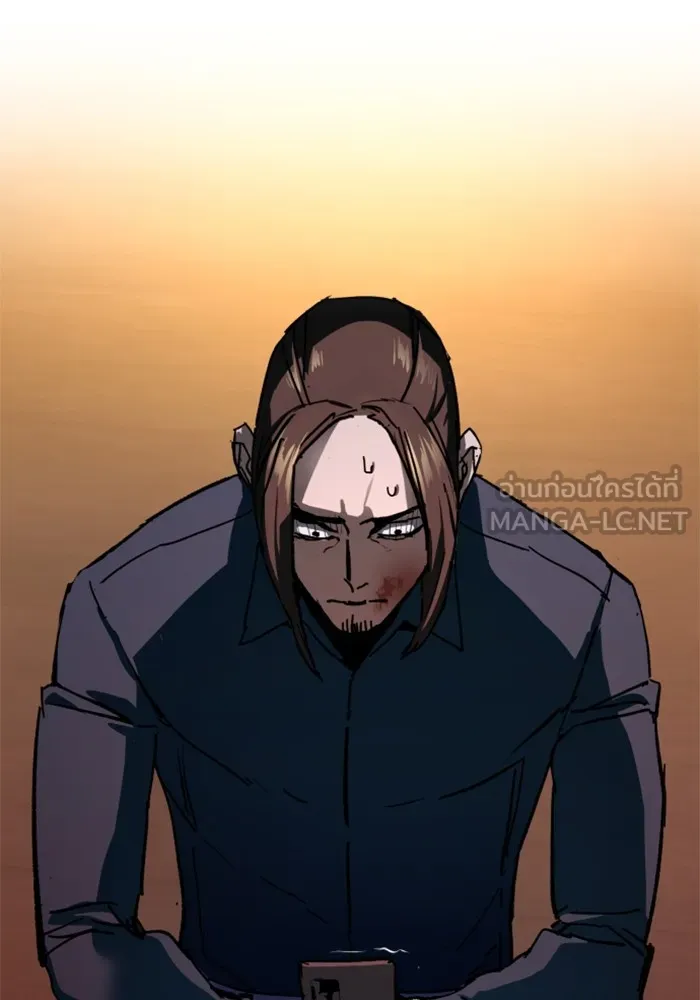 พี่ชายสายบอดี้การ์ด ตอนที่ 146 รูปที่ 42